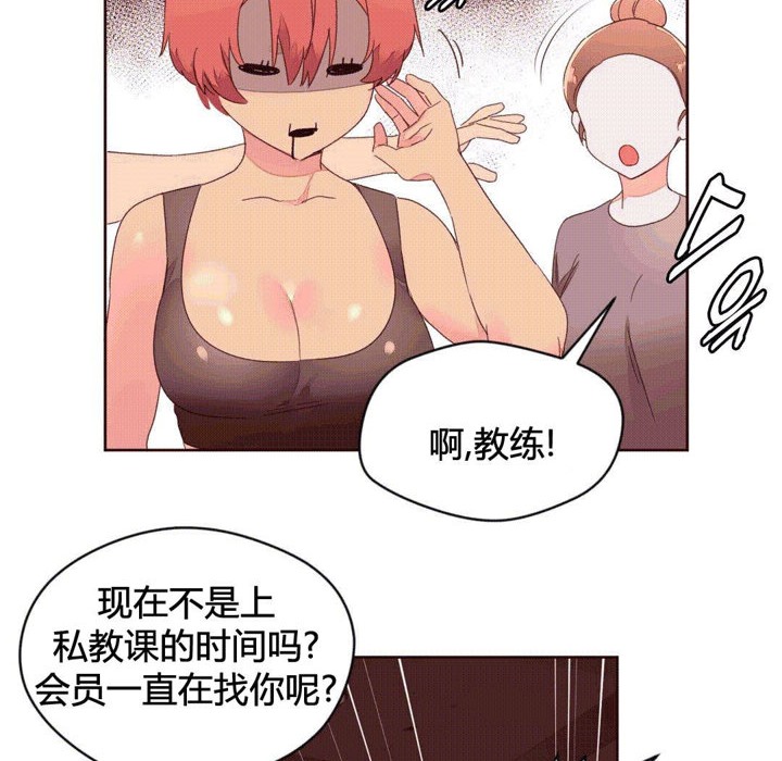 秘香第37話