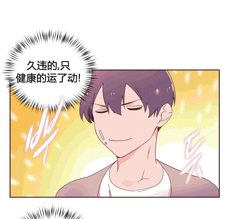 秘香第37话