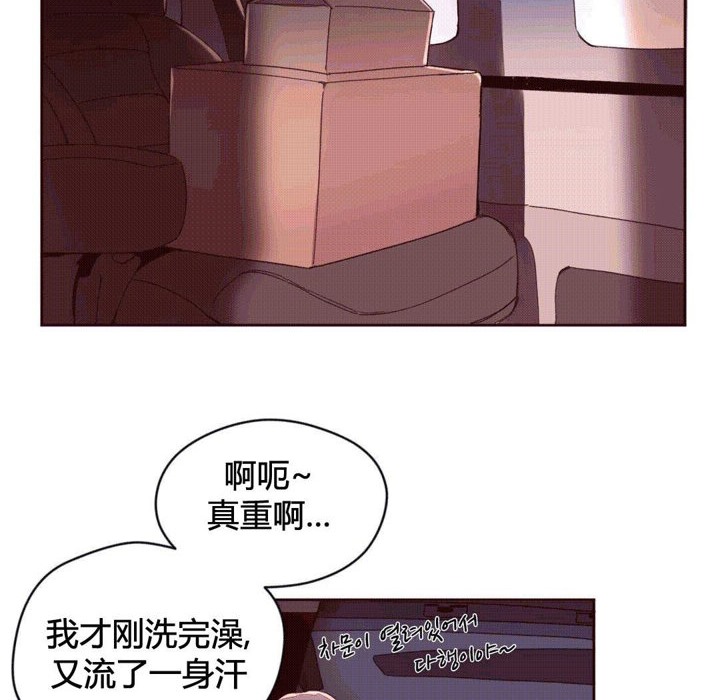 秘香第37話