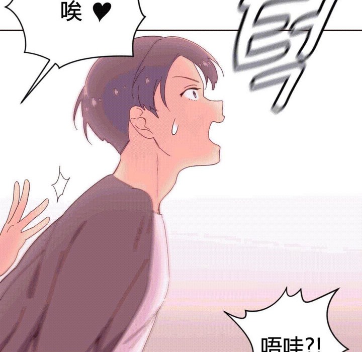 秘香第37话