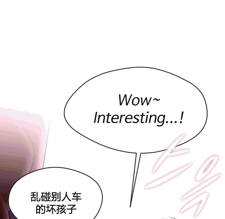 秘香第37话
