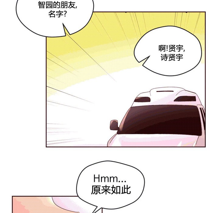 秘香第38话