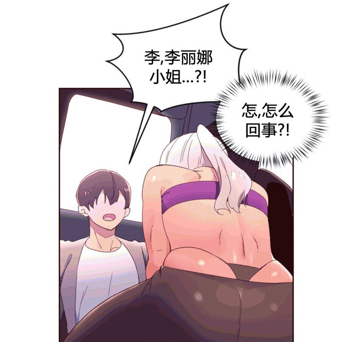 秘香第38话