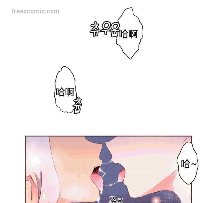 秘香第38話