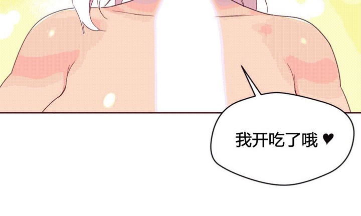 秘香第38話