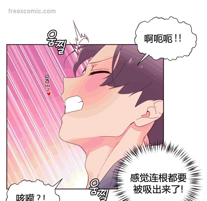 秘香第38话