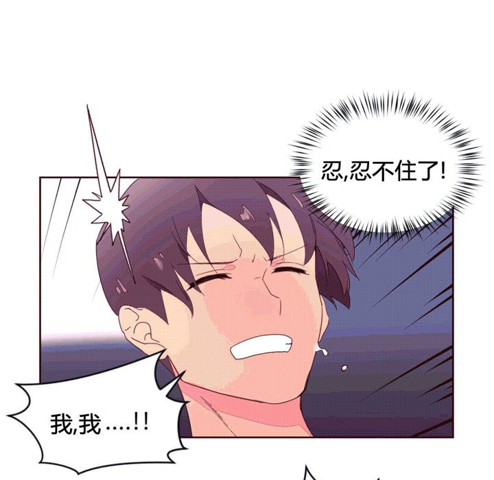 秘香第38话