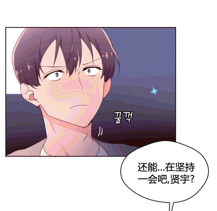秘香第38話