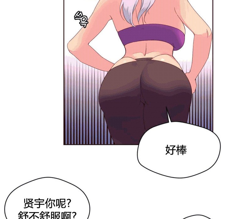 秘香第39話