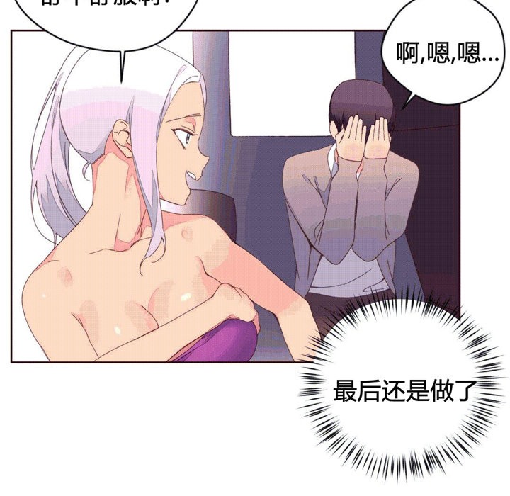 秘香第39话