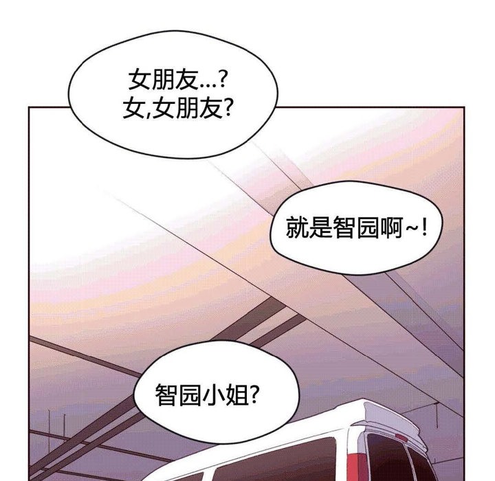 秘香第39话