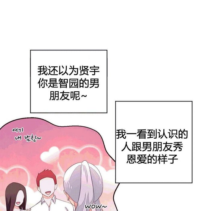 秘香第39话