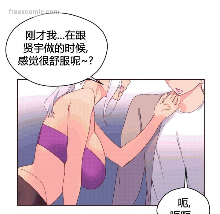 秘香第39话