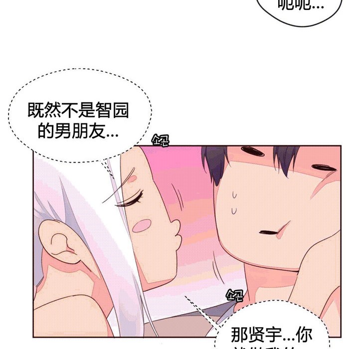 秘香第39话