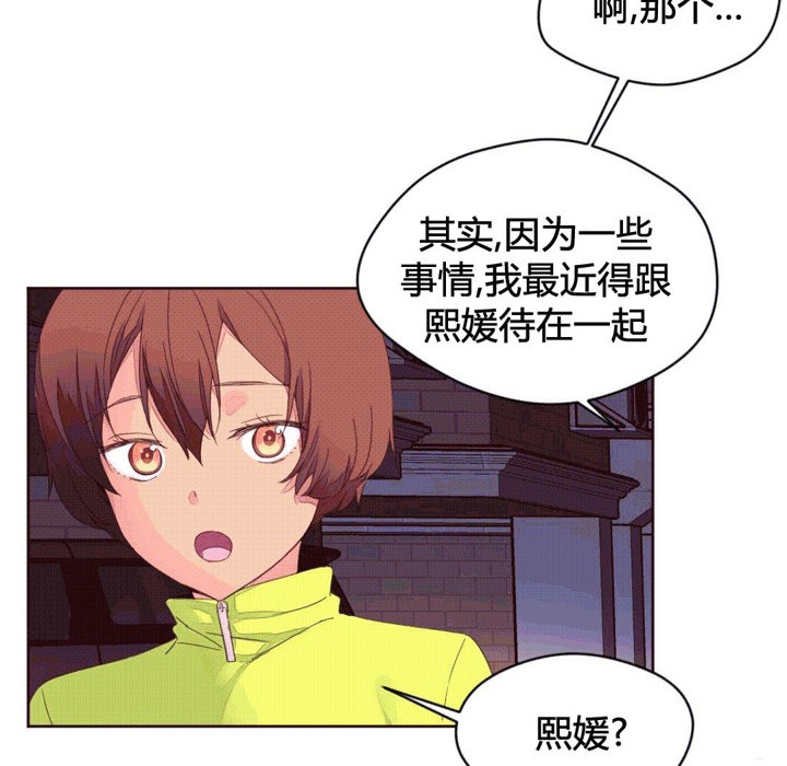 秘香第39话