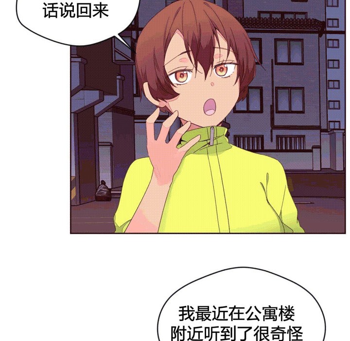 秘香第39话