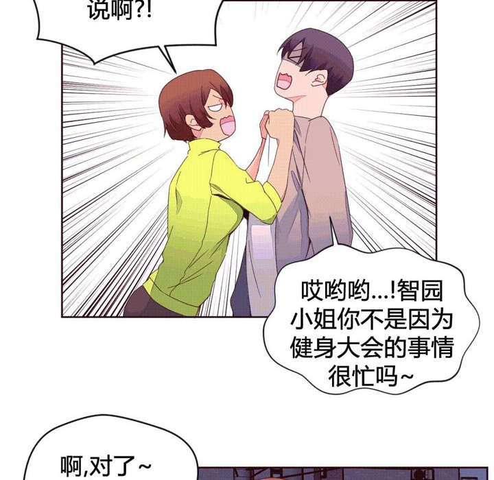 秘香第39话