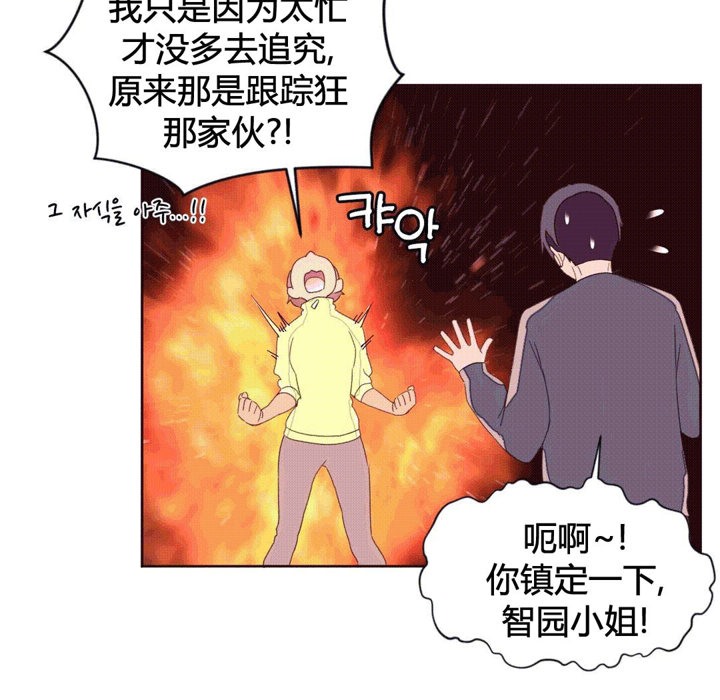 秘香第39話