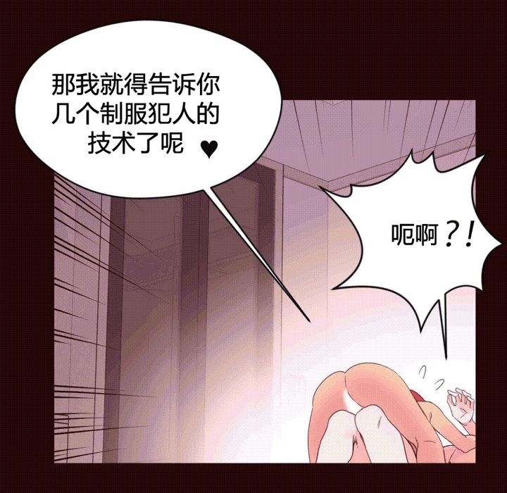 秘香第40話