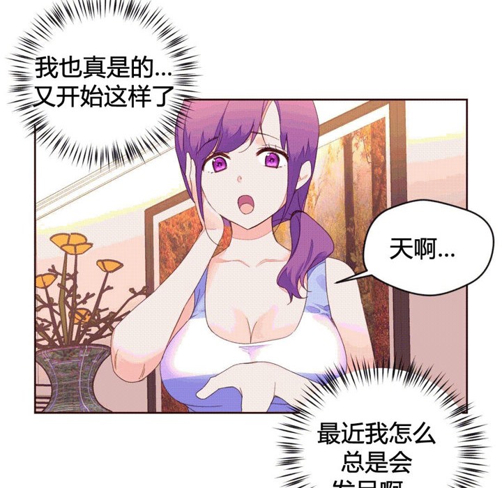秘香第40話