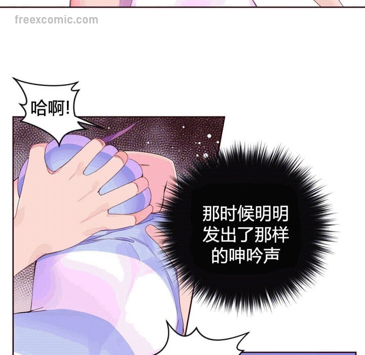 秘香第40話