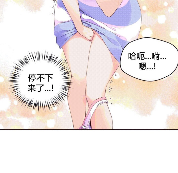 秘香第40話