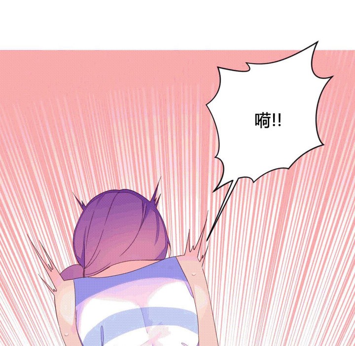 秘香第40話