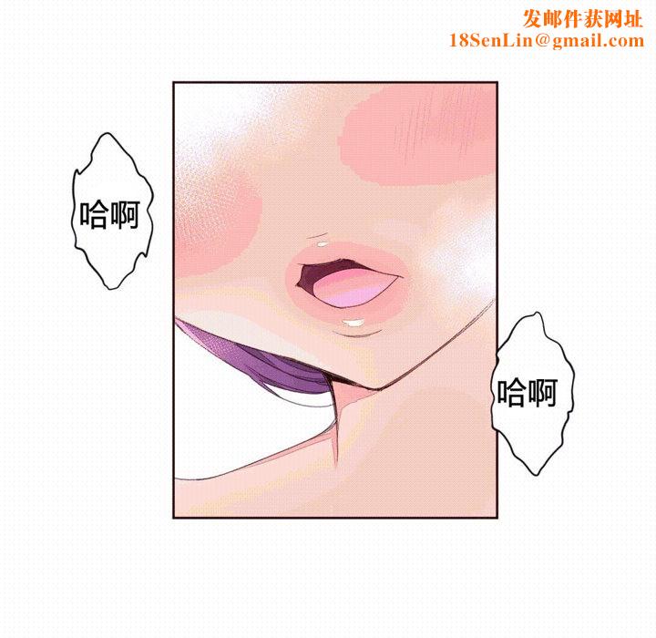 秘香第41话
