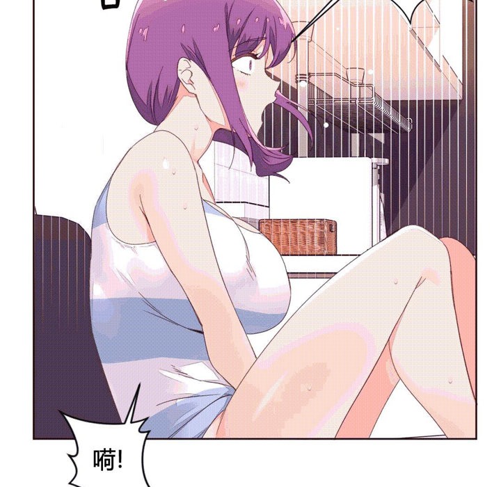 秘香第41話