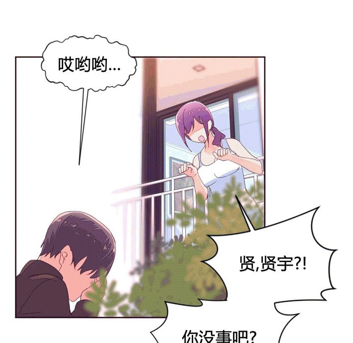 秘香第41話