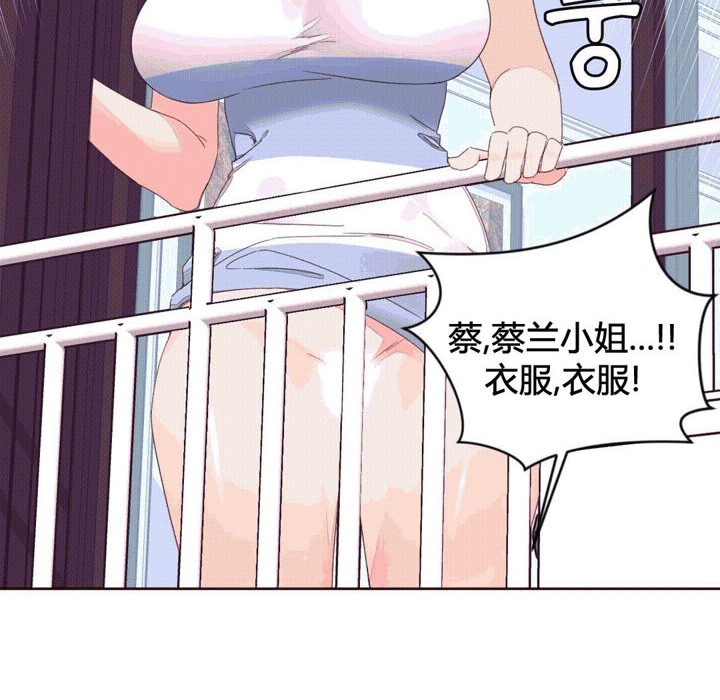 秘香第41话