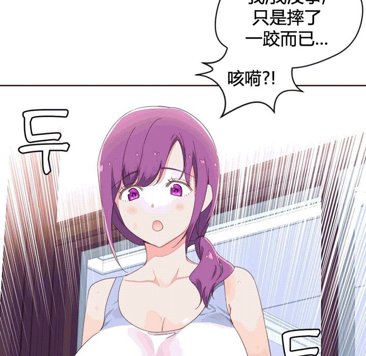 秘香第41話