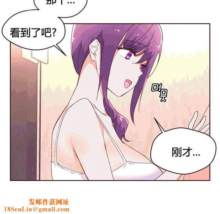 秘香第41话