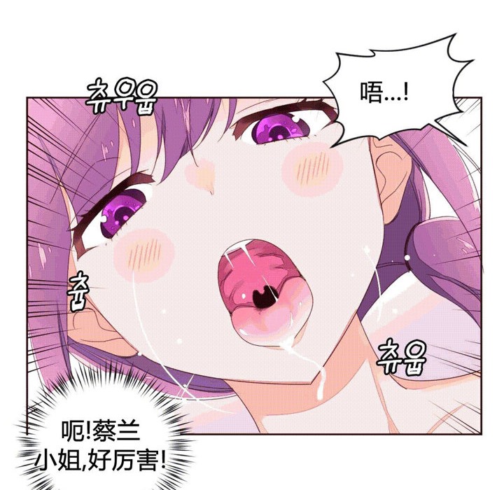 秘香第41话