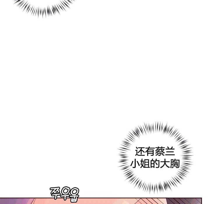 秘香第41話