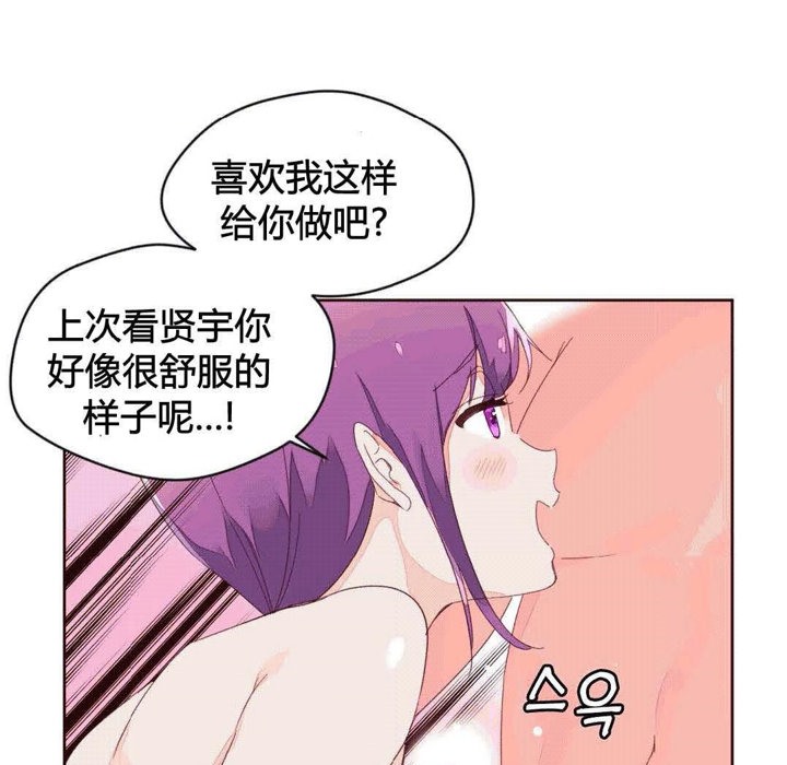 秘香第41话