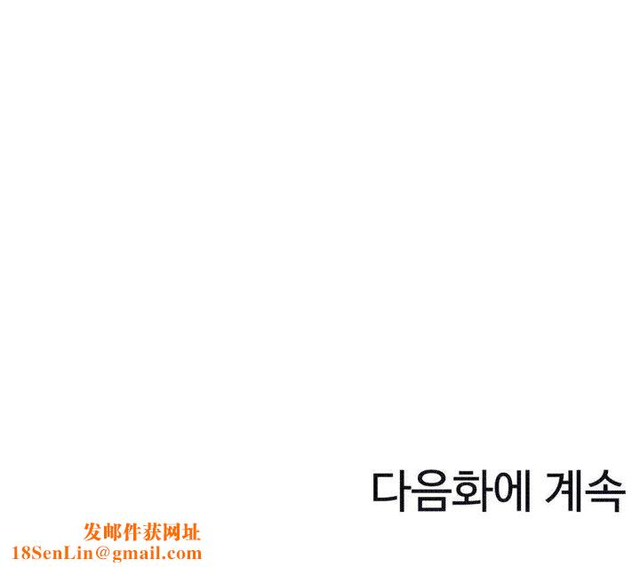 秘香第41话