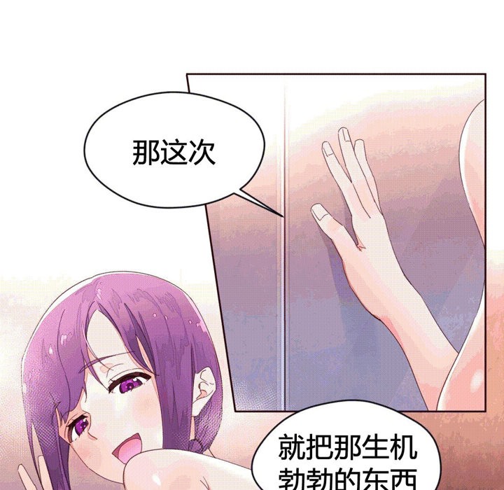 秘香第42话
