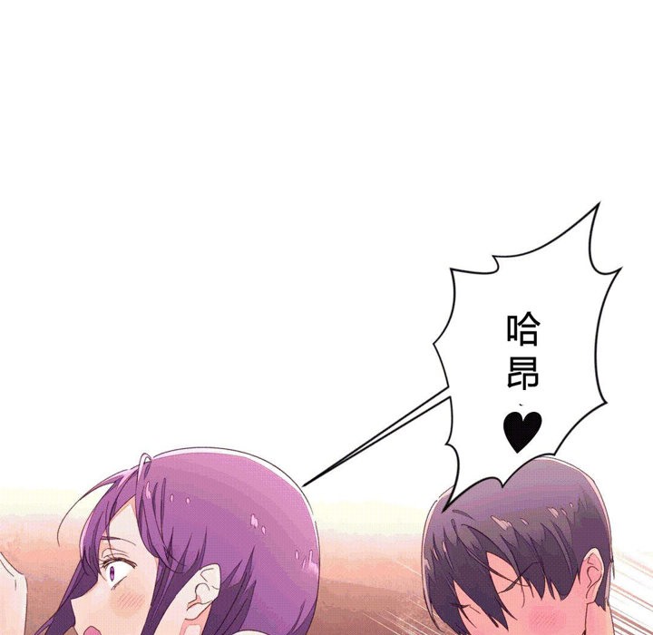 秘香第42话