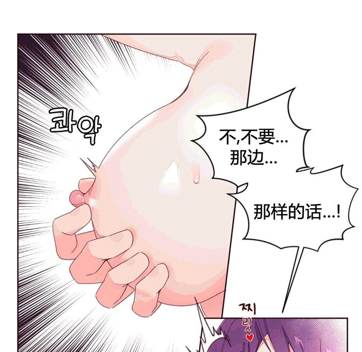 秘香第42话