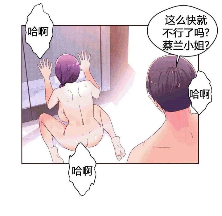 秘香第42话