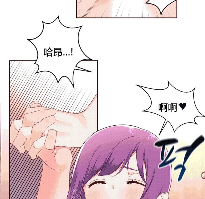 秘香第42话