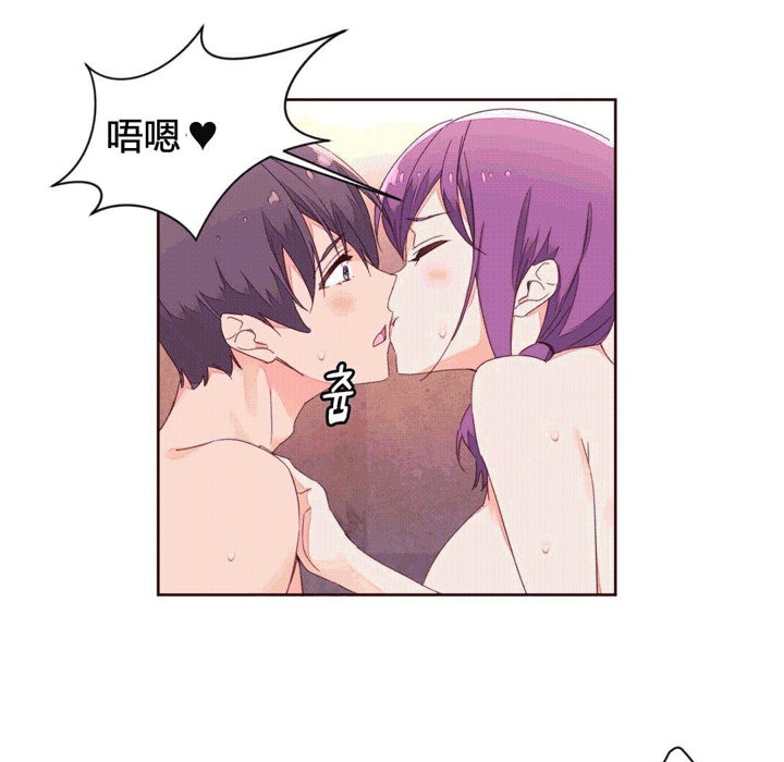秘香第42话