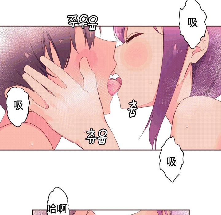 秘香第42话