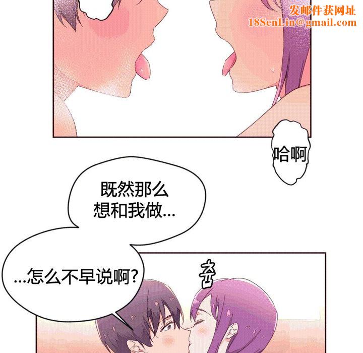 秘香第42话