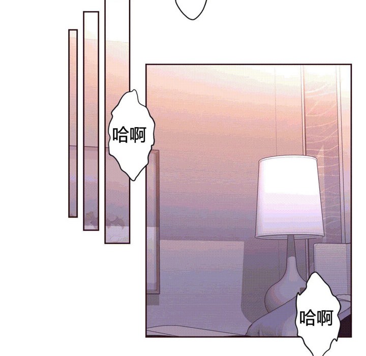 秘香第42话