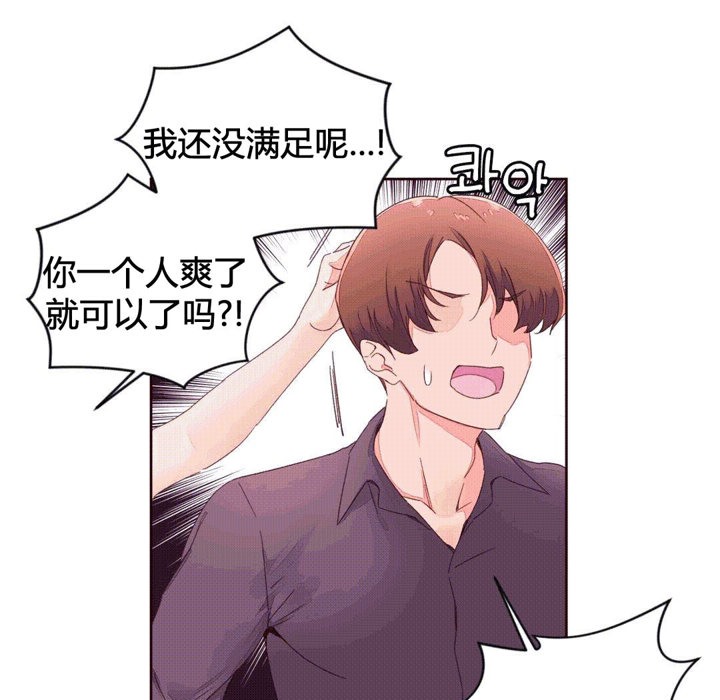 秘香第42話