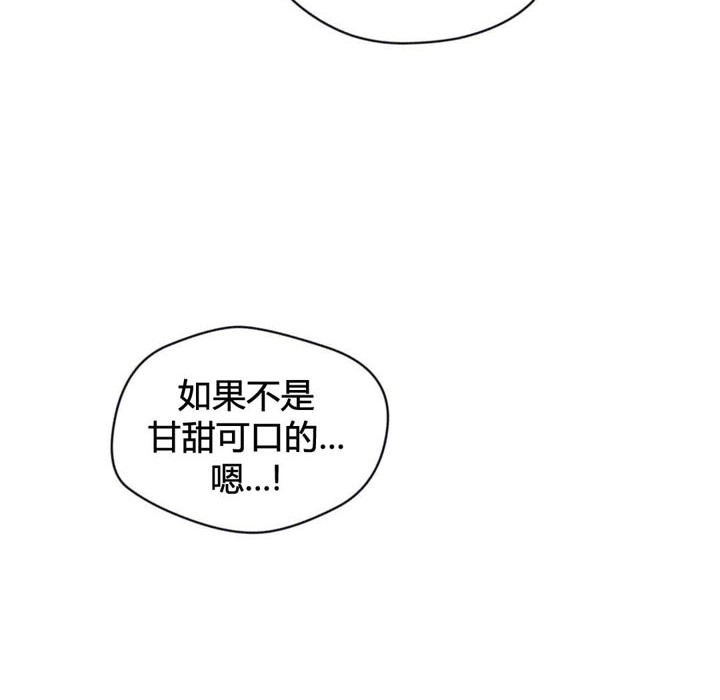 秘香第42话