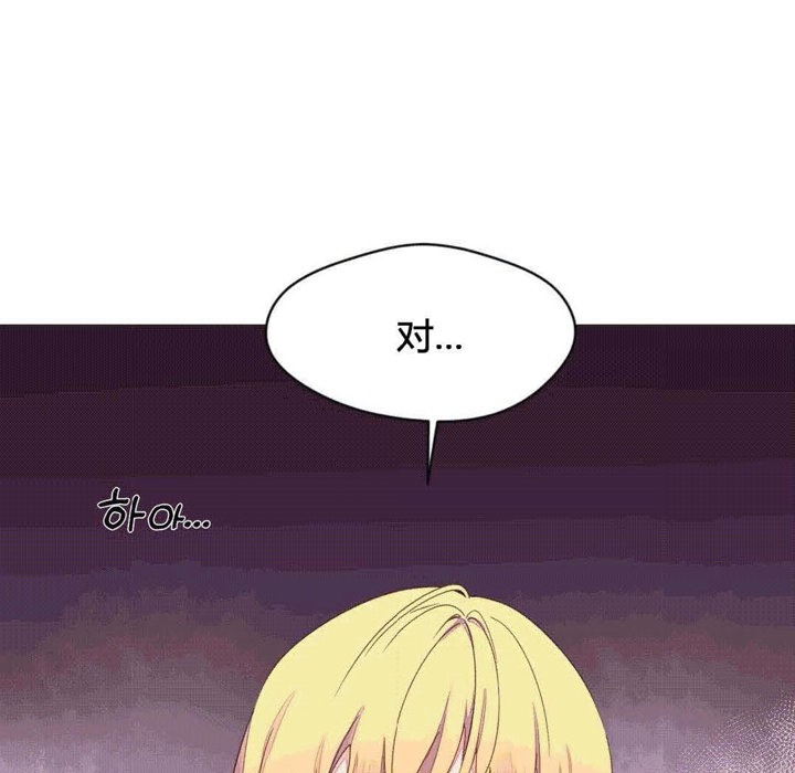 秘香第42話