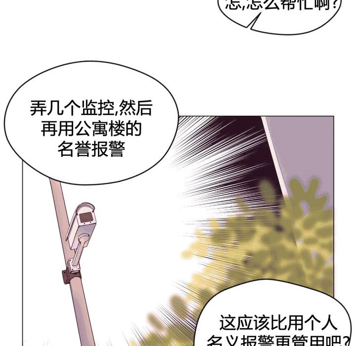 秘香第43话